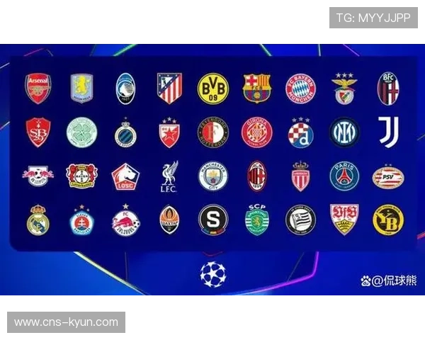 欧冠2027年改制揭幕战单独进行，卫冕冠军主场亮相