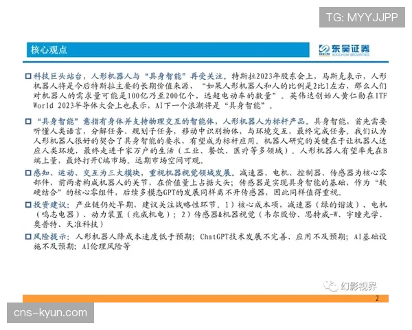 深度：网球数据分析的下一站——预测性AI模型如何辅助战术制定